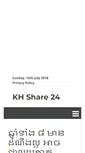 Mobile Screenshot of khshare24.com